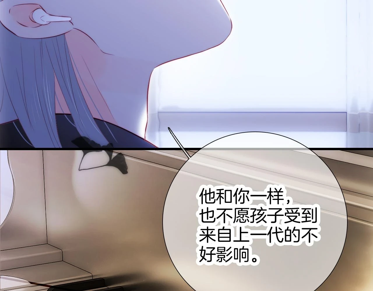 第90话 悄悄话5