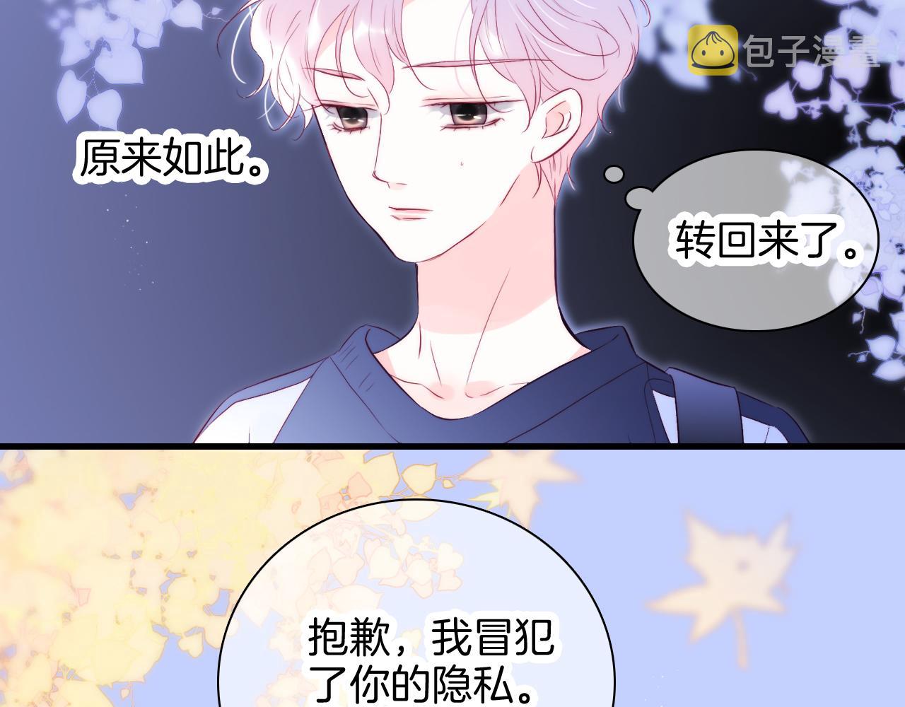 第44话 笨蛋笨蛋15