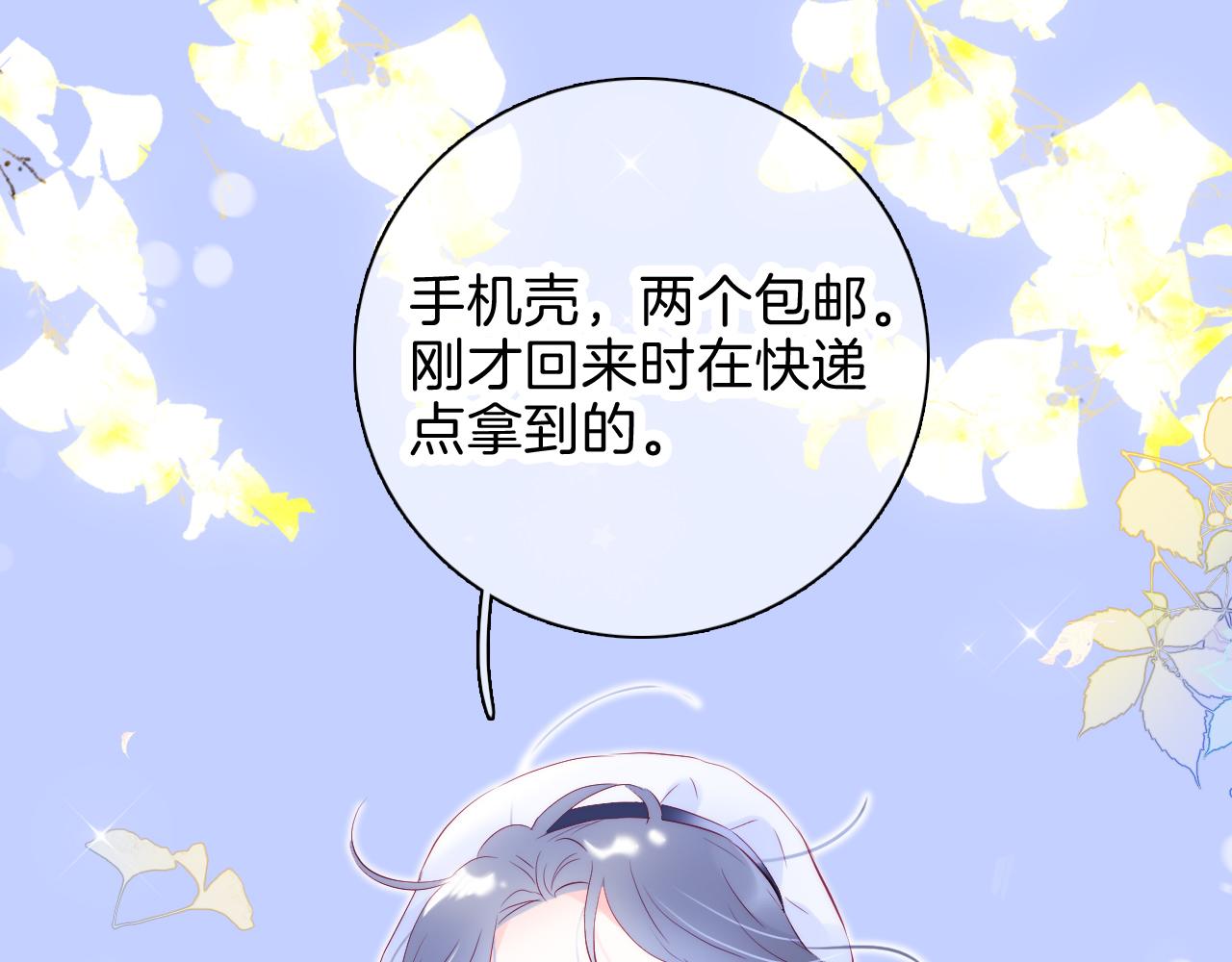 第42话 这个给你103