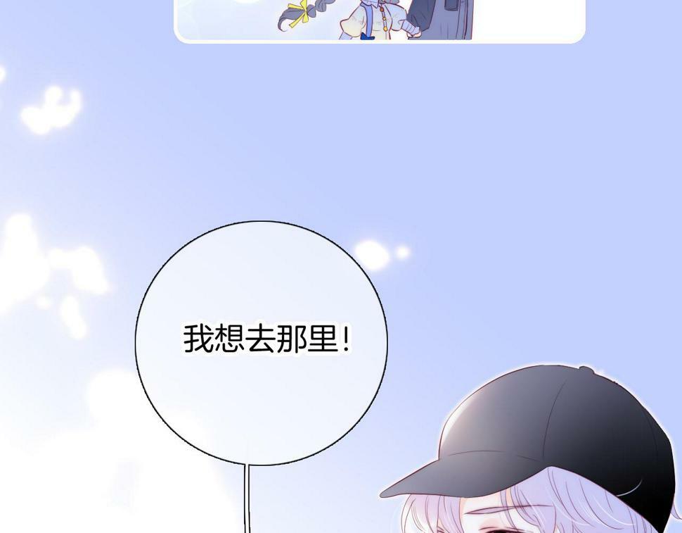 第95话  美人计65