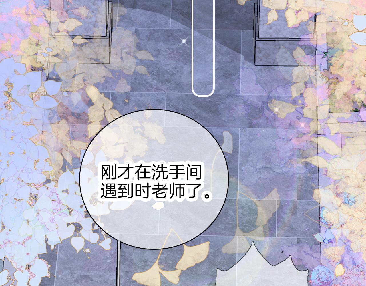 第37话 花与瓶50