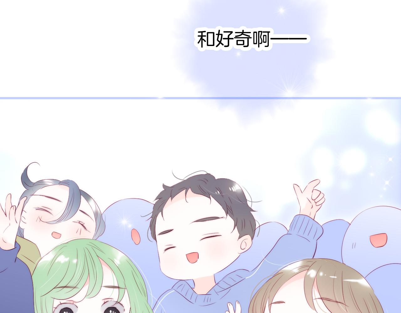 第69话 雨中曲48