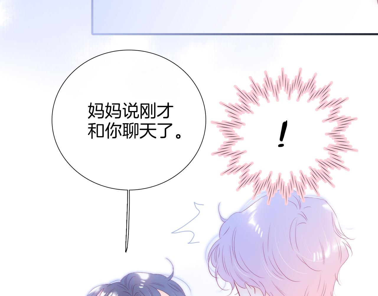 第64话 幸运满满11