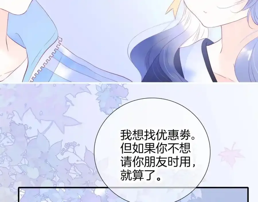 第59话 心疼（半话）40