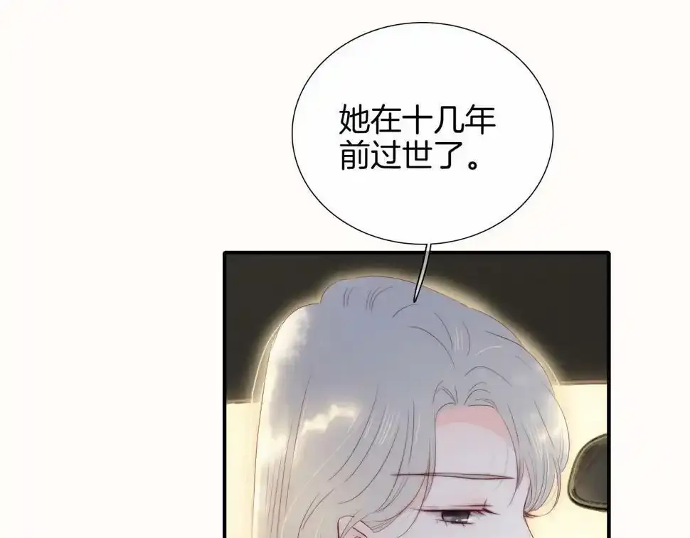 第93话 我不喜欢85