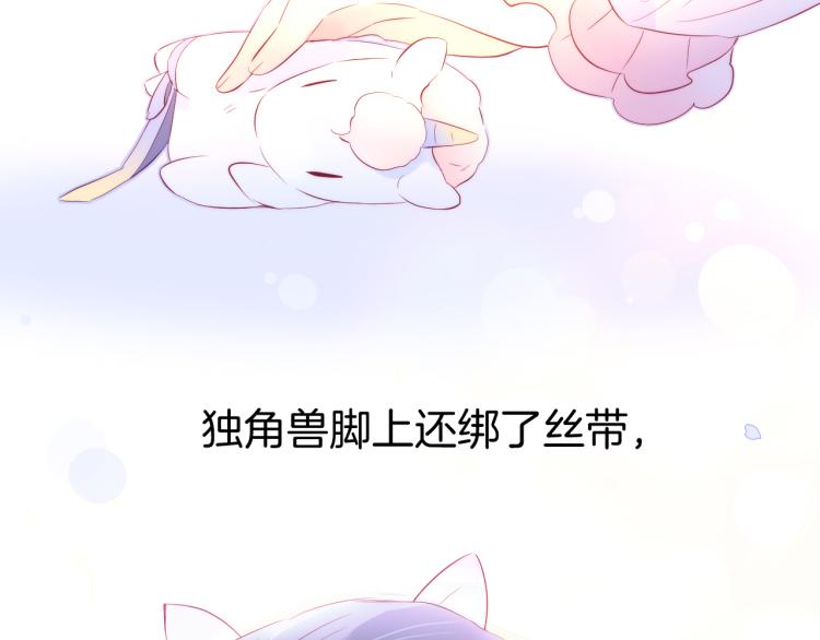 第29话 礼物88