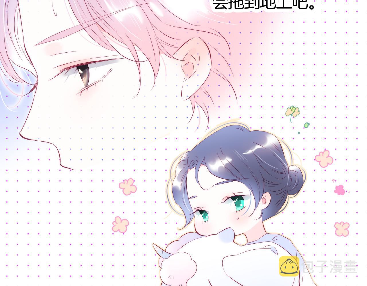 第39话 朋友真好99
