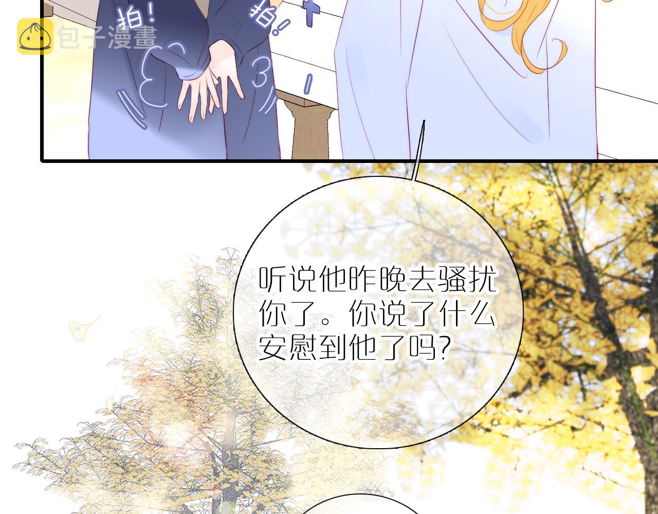 第77话 见面前一天65