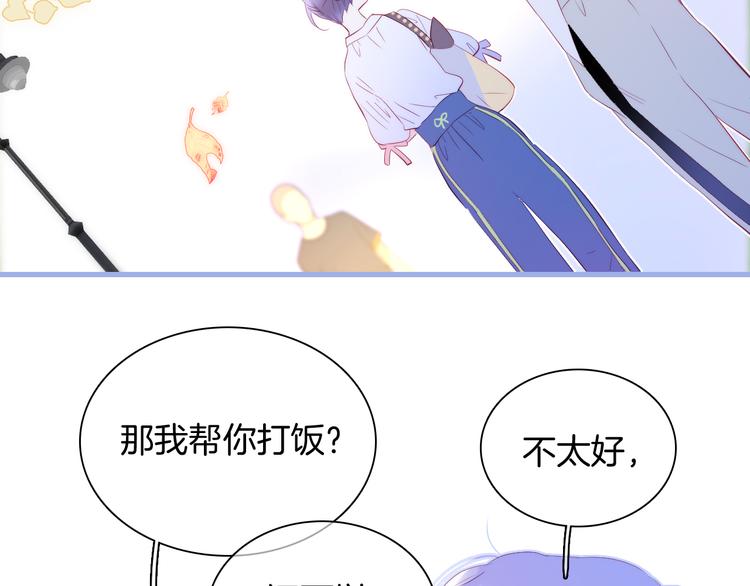 第18话 你喜欢她？33