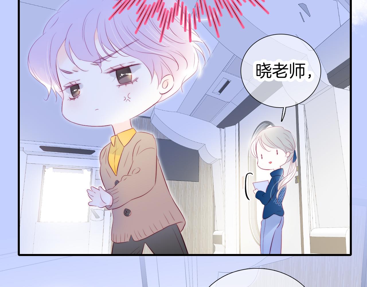 第66话 旅途63