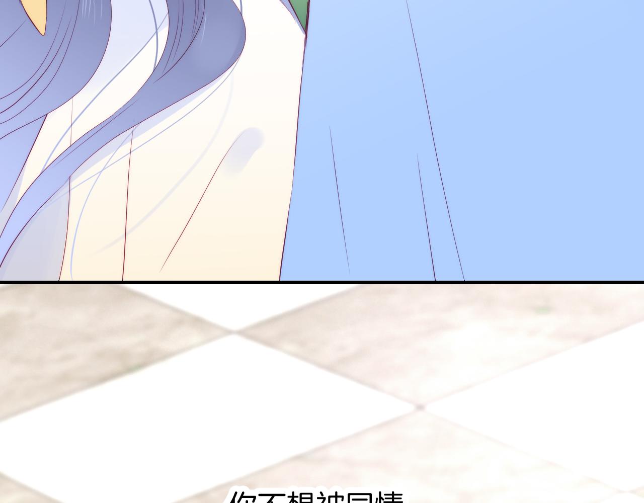 第54话 主动一点点18