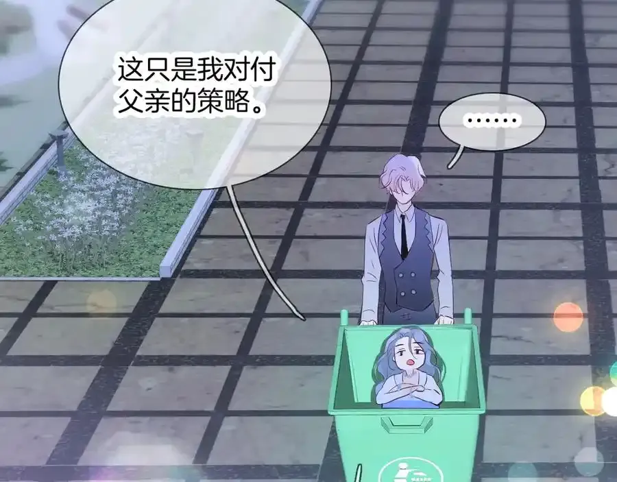 第1话 雨夜邂逅126