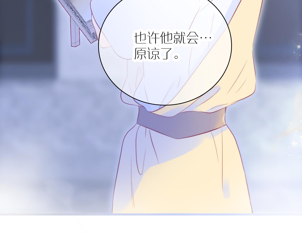 第39话 朋友真好111