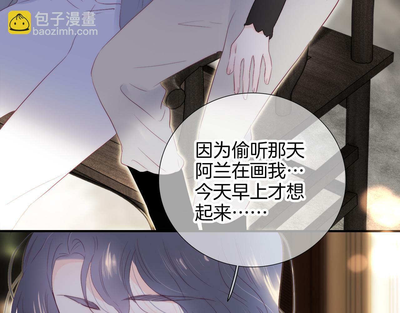 第101话 云端的家42