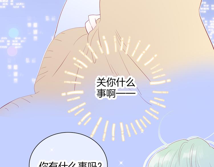 第15话 想和他跳舞35