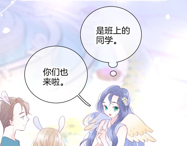 第21话 被告白了36