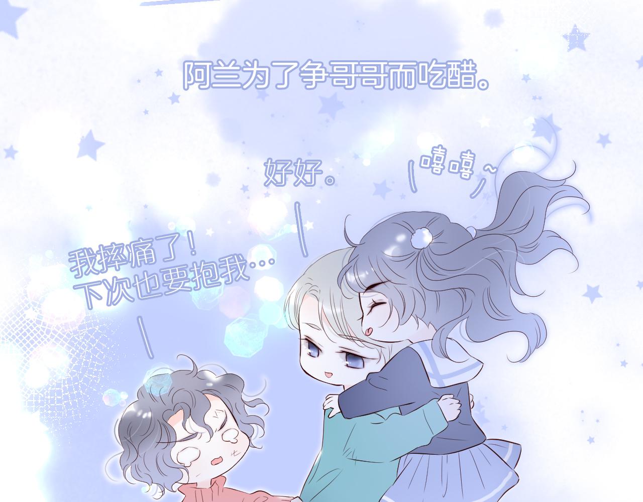 第83话 不怂4