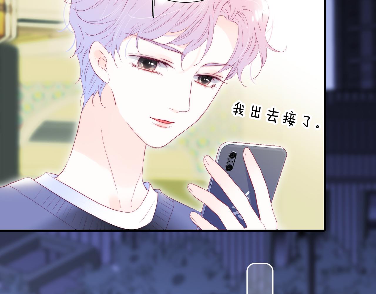 第77话 见面前一天33