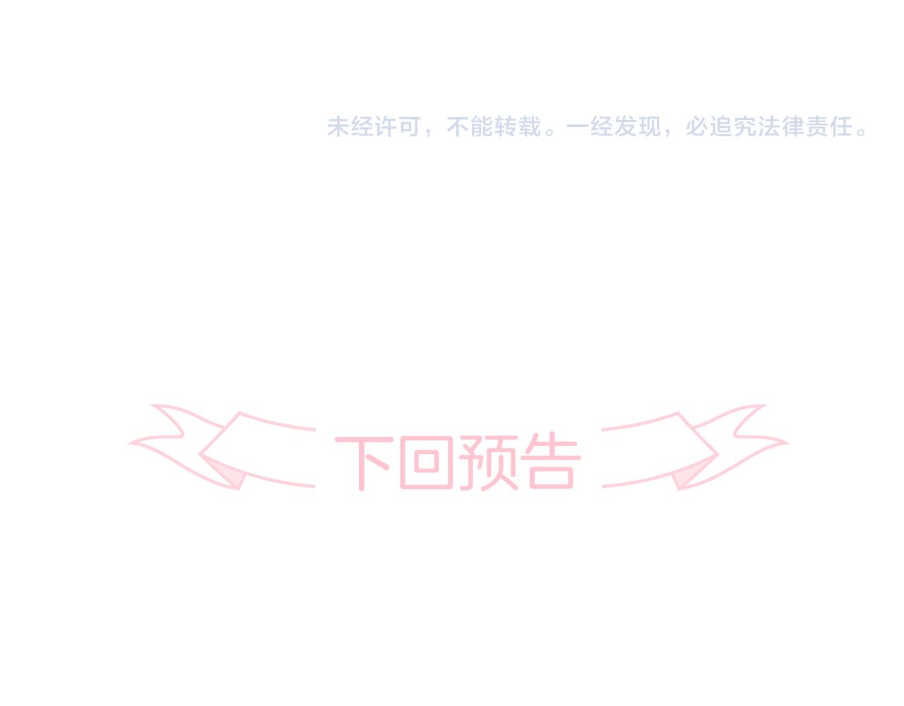 第45话 牵手120