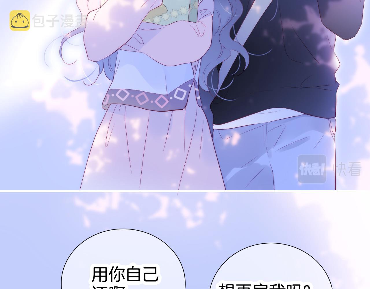 第60话 行动45