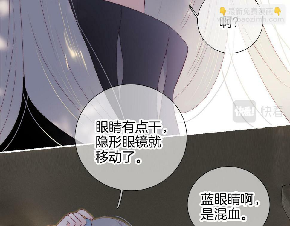 第94话 巴别塔78