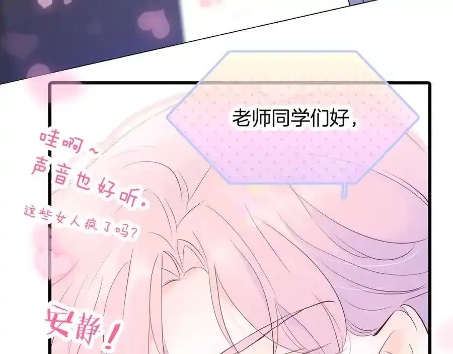 第1话 雨夜邂逅212
