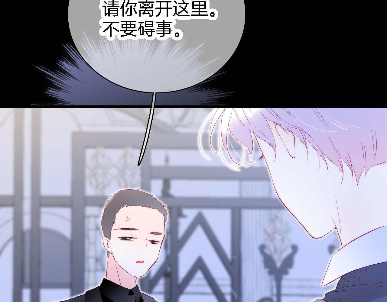第48话 笼中69