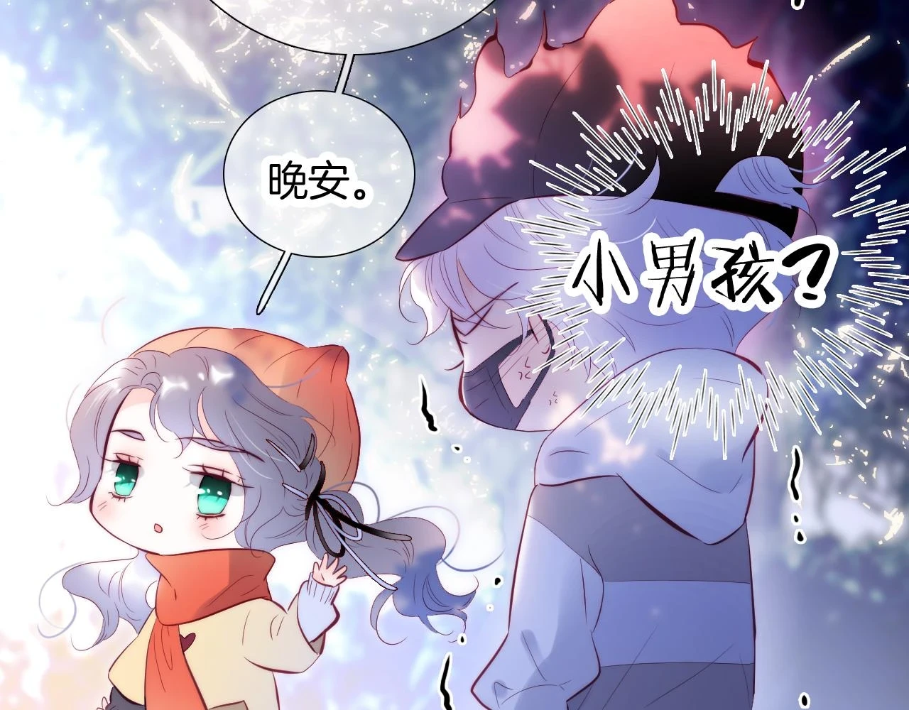 第91话 恋爱时的脑35
