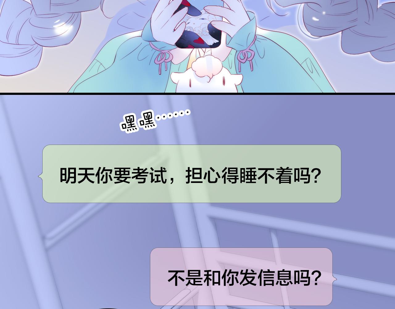 第75话 求救13