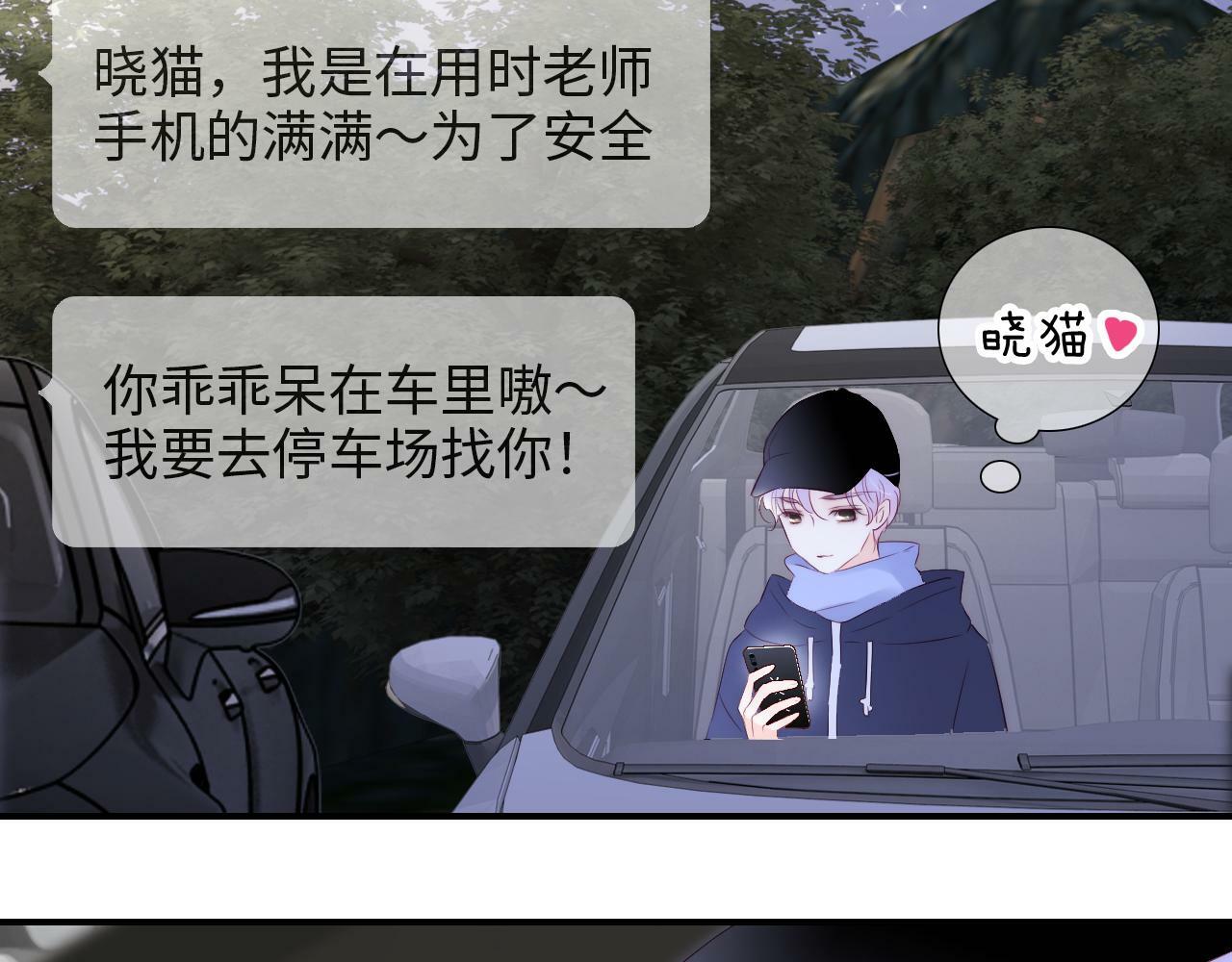 完结篇 花好月圆夜（上）79
