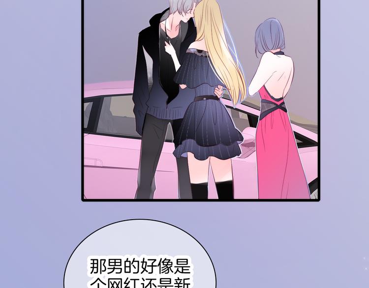 第7话 满满的套路1