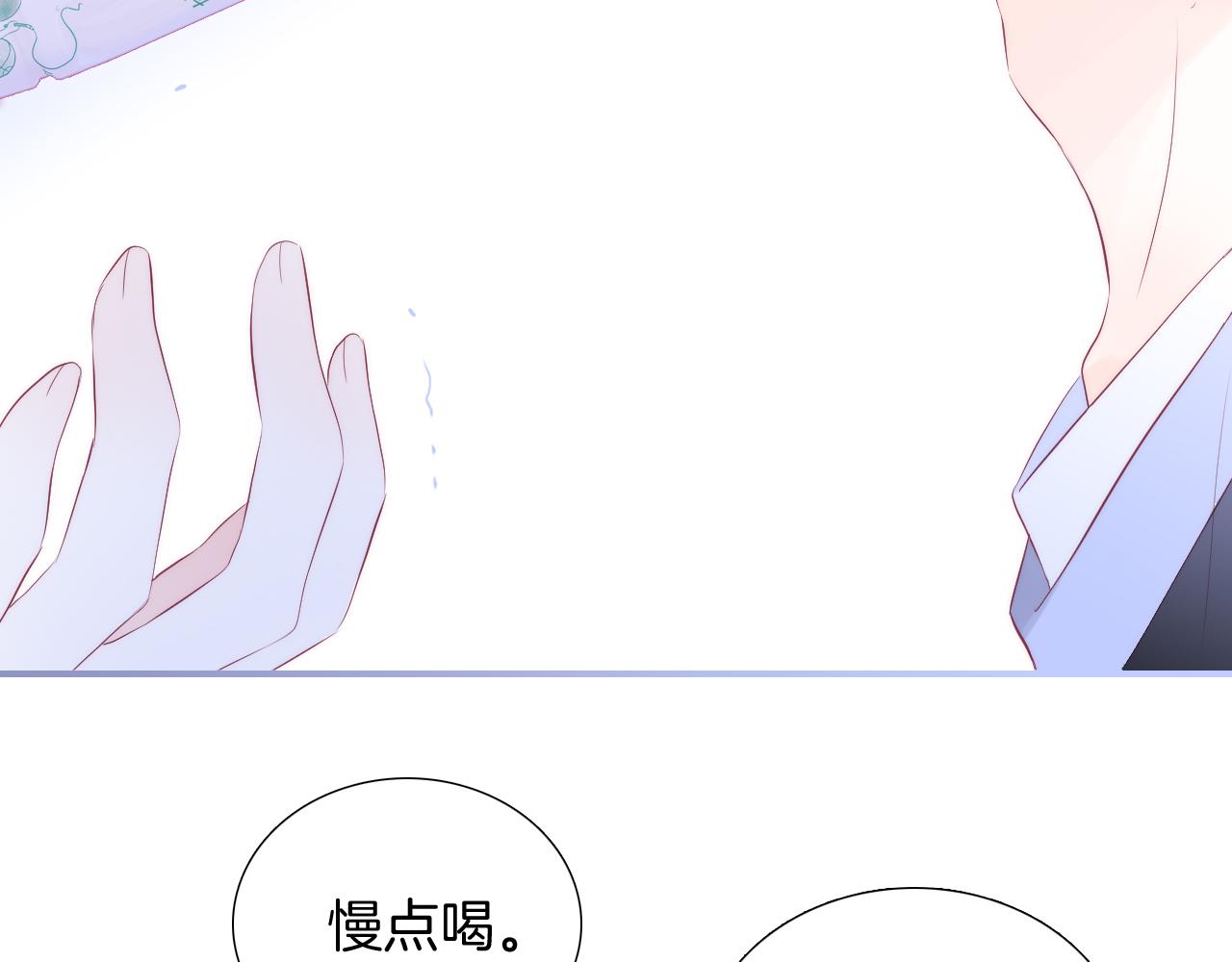 第64话 幸运满满47