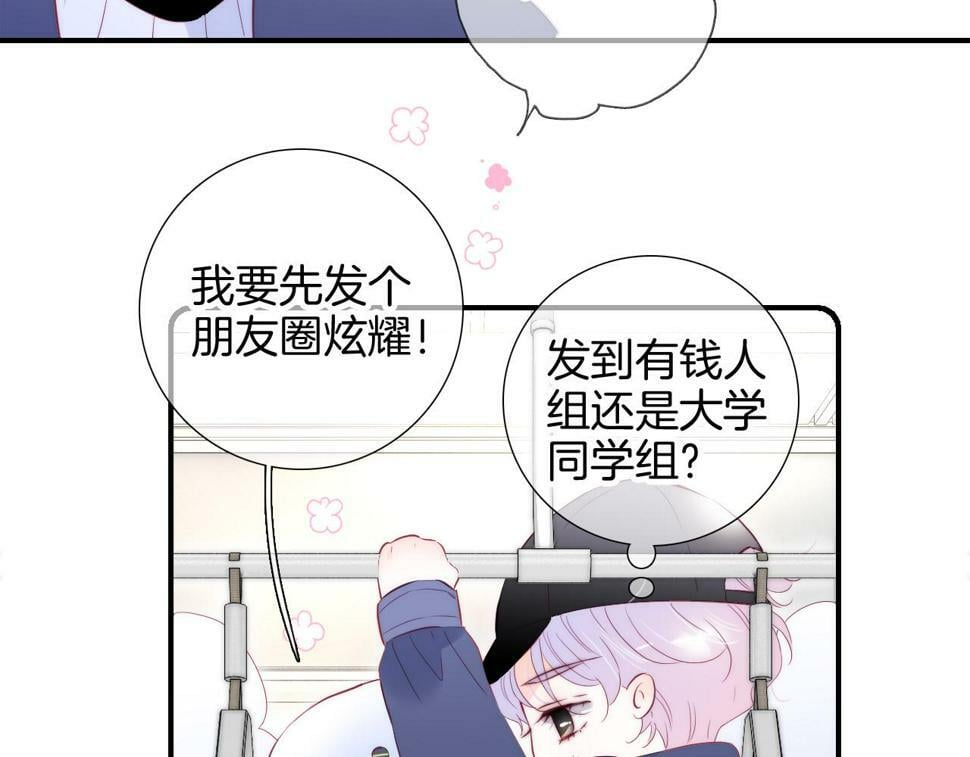 第95话  美人计24