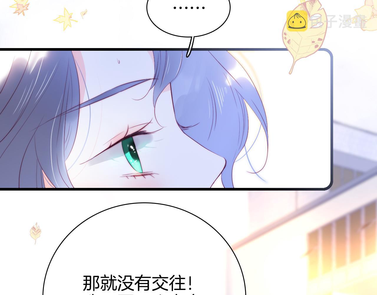 第47话 从心53