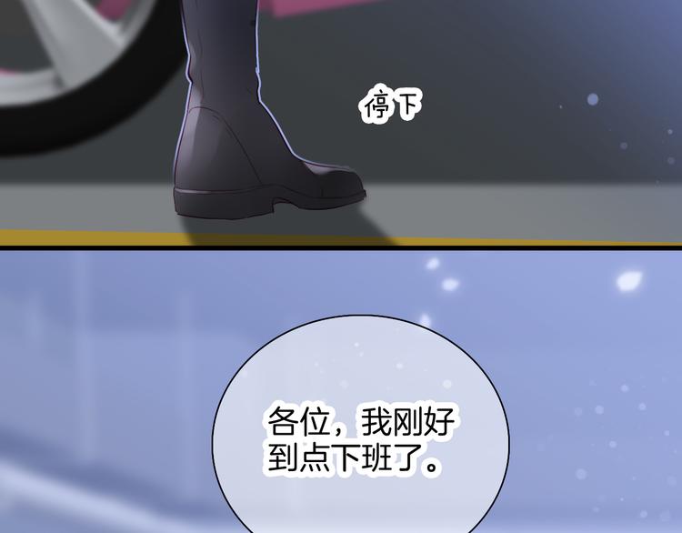 第7话 满满的套路22