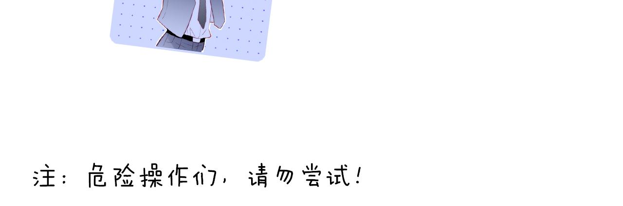 第38话 两个熊孩子129