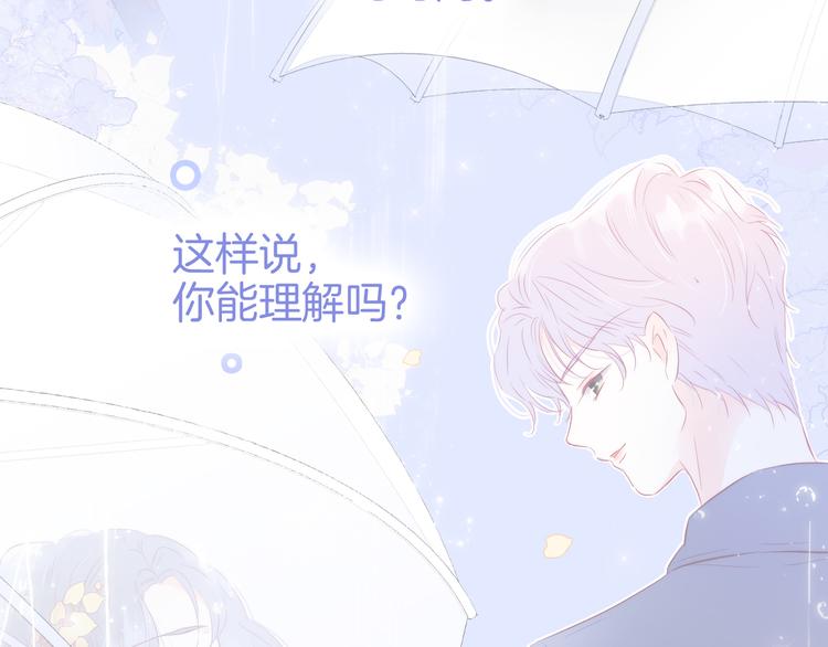 第26话 有点痛37