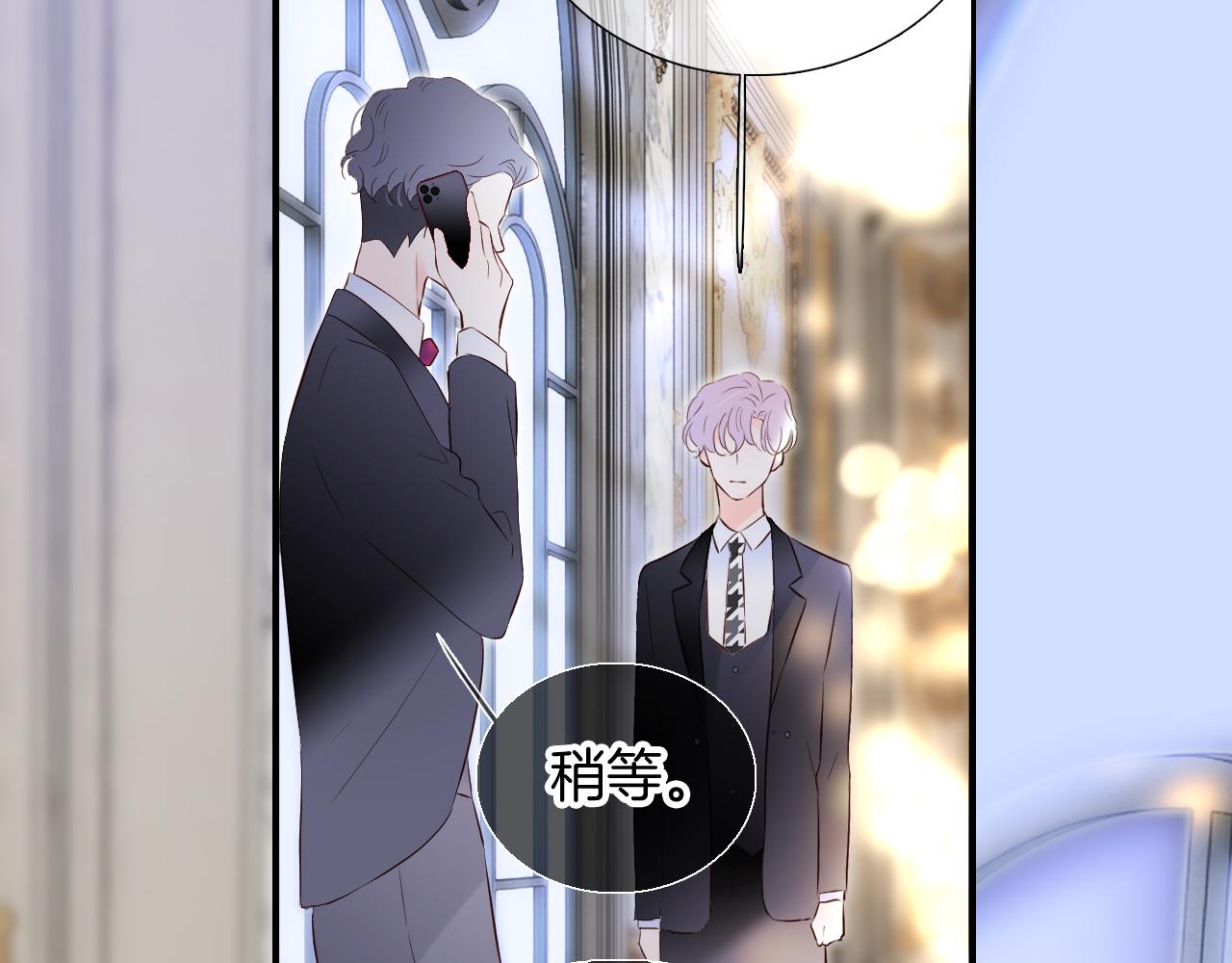 第83话 不怂43
