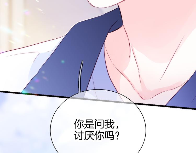第9话 美人的邀请4