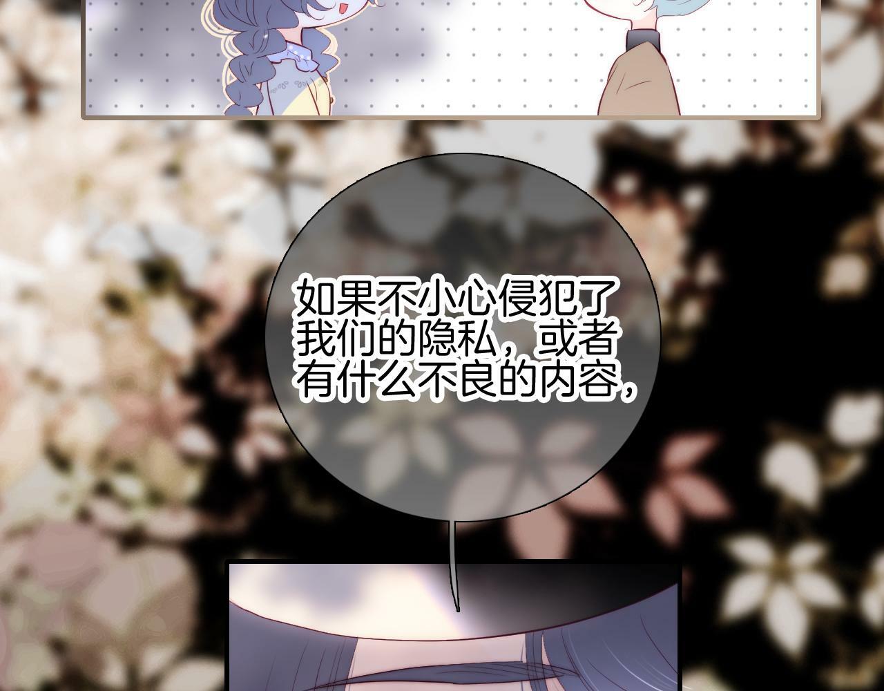 第96话 宝贝57