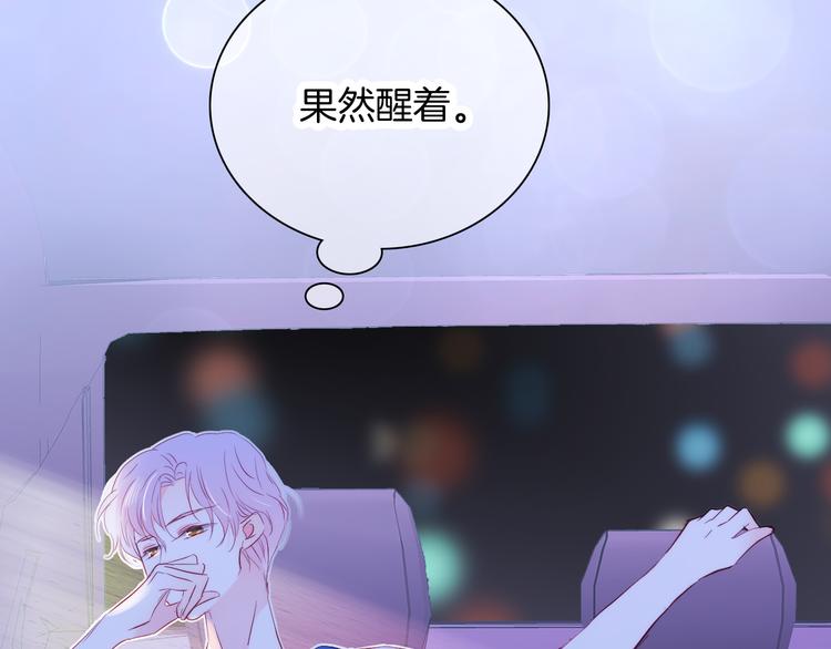 第7话 满满的套路43