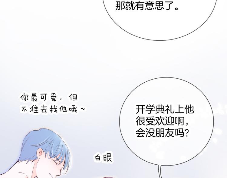 第3话 遇见独角兽44