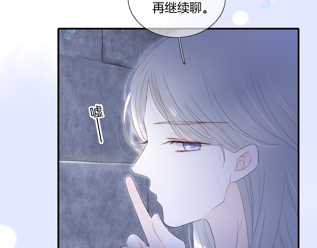 第82话 狐狸和刺猬（下）65