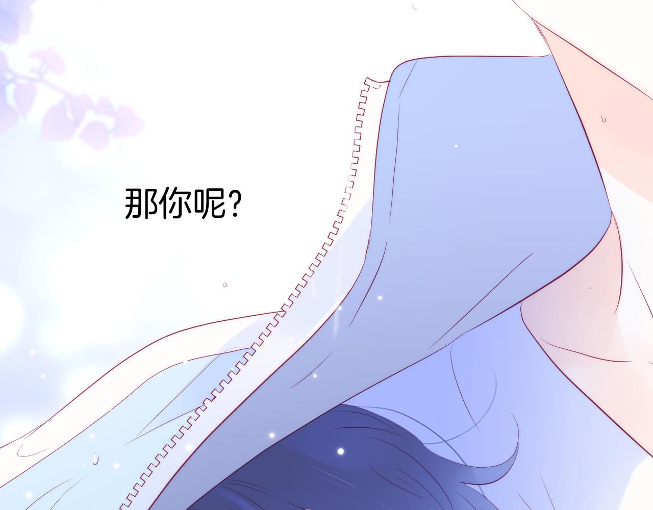 第59话 心疼75