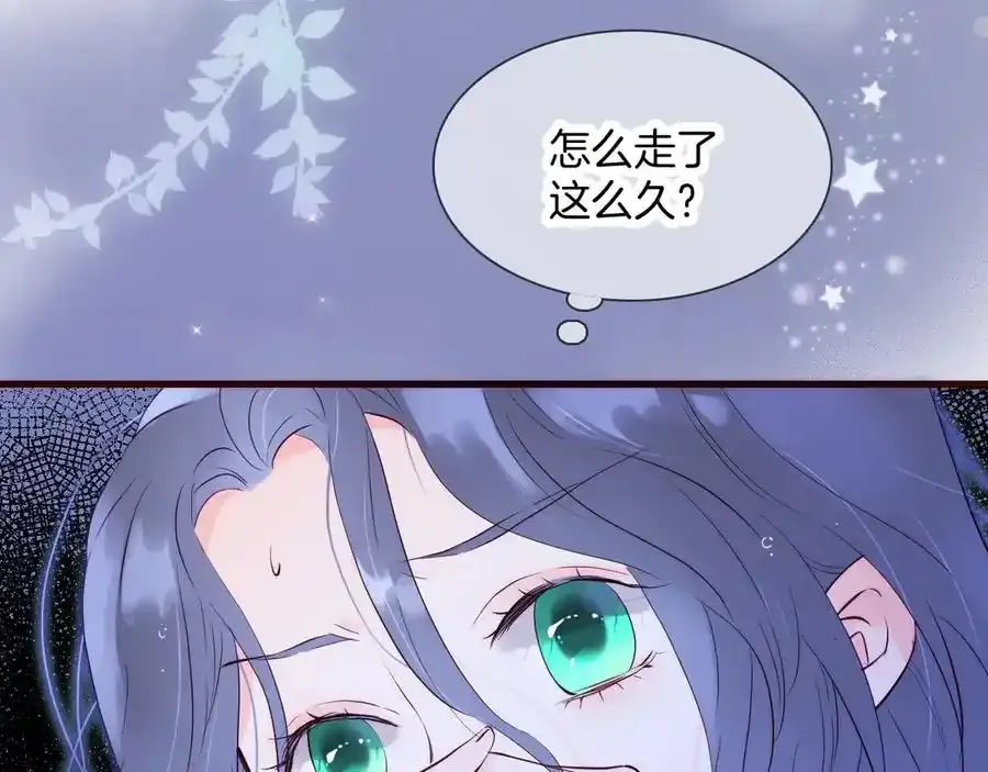 第1话 雨夜邂逅64
