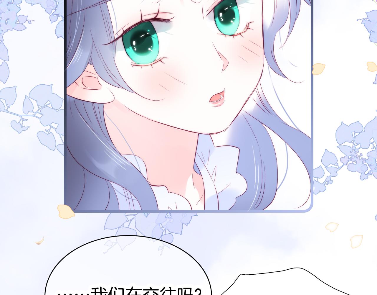 第47话 从心49
