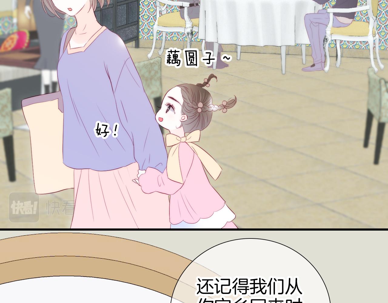 第77话 见面前一天22