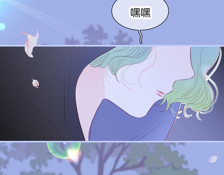 第19话 危险关系102
