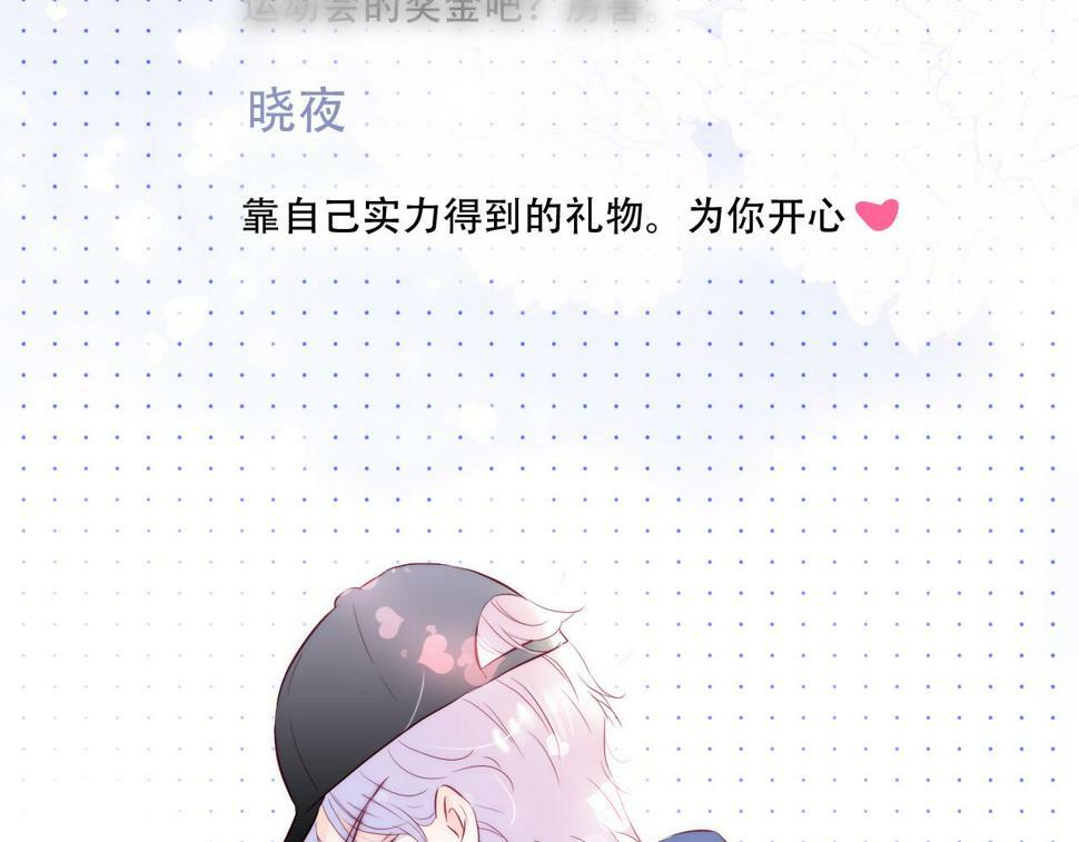 第95话  美人计31