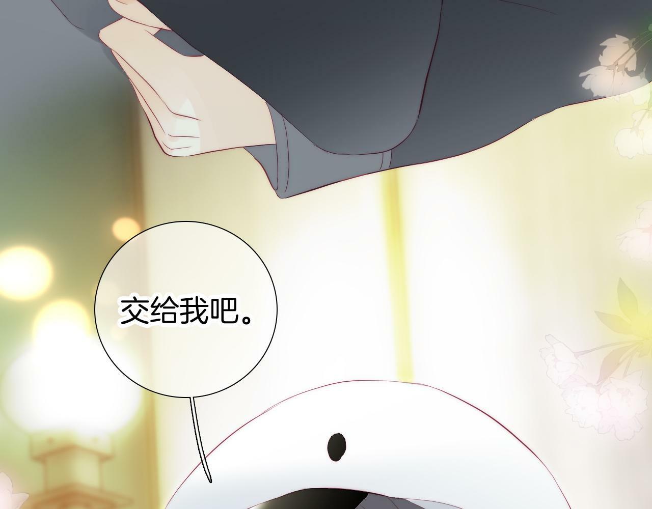 第96话 宝贝111